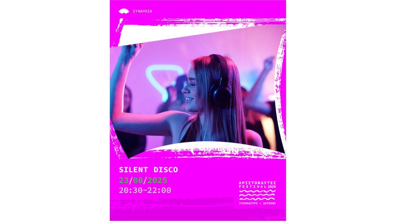 Αριστοναύτες 2025-Silent Disco-Σάββατο 23 Αυγούστου