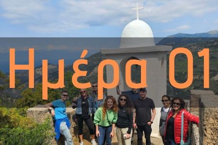 bloggers - Δήμος Ξυλοκάστρου - Ευρωστίνης