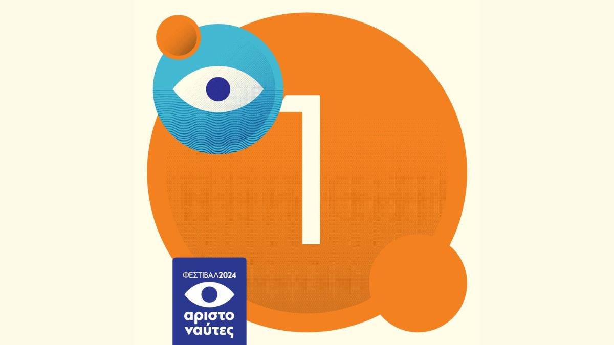 #Aristonautes2024 – 𝗗𝗮𝘆 𝟭