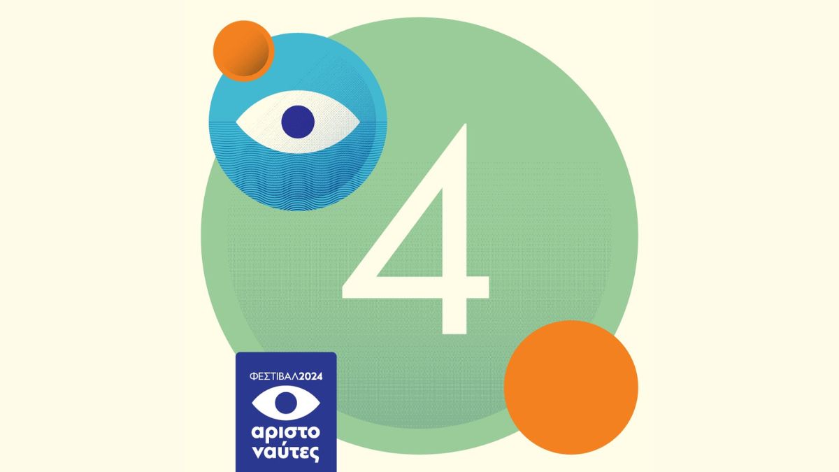 #Aristonautes2024 – 𝗗𝗮𝘆 4