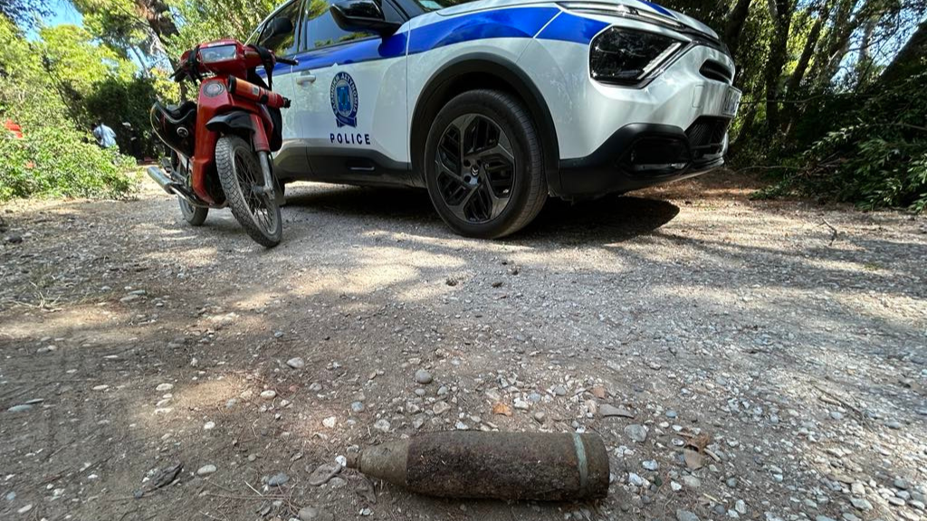 Ανακοίνωση | Εντοπισμός Παλαιού Βλήματος στον Πευκιά Ξυλοκάστρου.