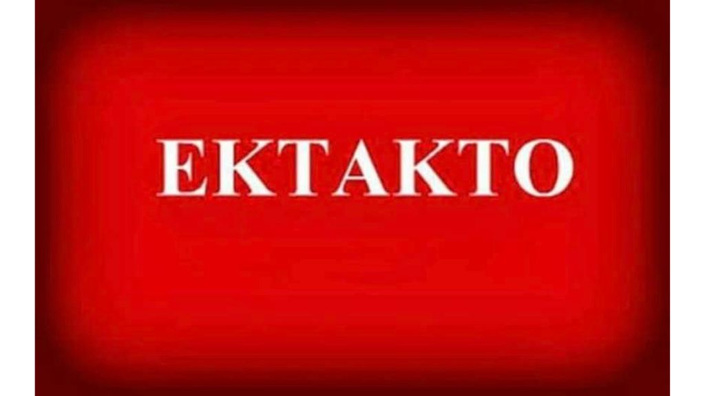 Έκτακτη Διακοπή  Παροχής Νερού στο Ξυλόκαστρο