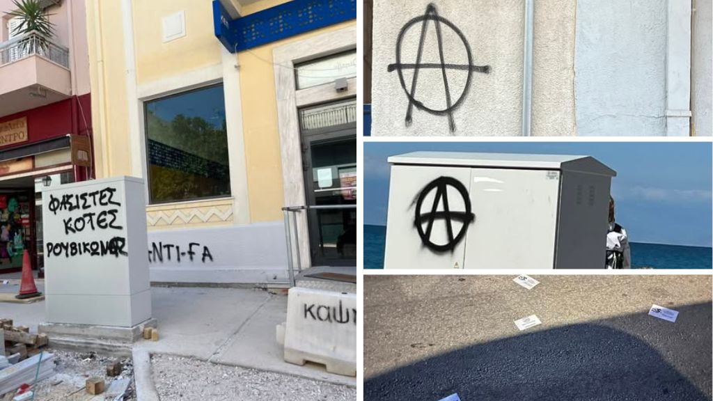 Ανακοίνωση σχετικά με περιστατικά ρύπανσης και βανδαλισμών στην πόλη του Ξυλοκάστρου
