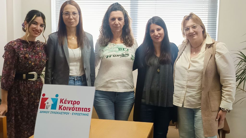 Συνάντηση εργασίας για θέματα αυτισμού στο Κέντρο Κοινότητας Ξυλοκάστρου – Ευρωστίνης