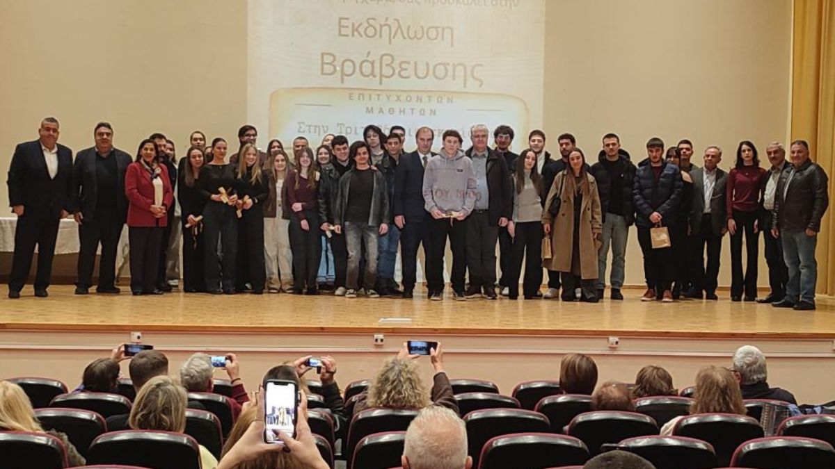 Τελετή Βράβευση Μαθητών του Δήμου Ξυλοκάστρου - Ευρωστίνης για την Εισαγωγή τους στην Τριτοβάθμια Εκπαίδευση