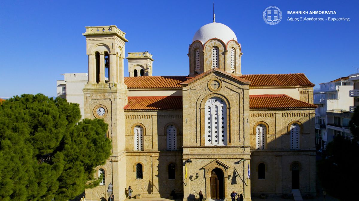 Πρόγραμμα – Πρόσκληση Πανηγύρεως του Αγίου Μεγαλομάρτυρος Βλασίου Προστάτου και Πολιούχου Ξυλοκάστρου 2026