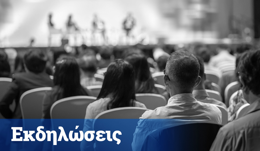 Κοπή πίτας Σωματείου Εργαζομένων Δήμου Ξυλοκάστρου - Ευρωστίνης "Η Ενότητα"