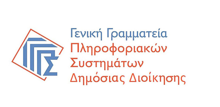 Έκτακτη ανακοίνωση για την μη διαθεσιμότητα ηλεκτρονικών υπηρεσιών