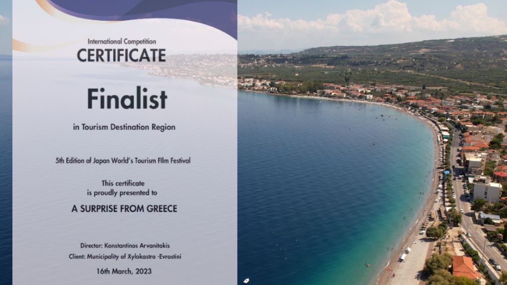 «A surprise from Greece» - Τα τελικά αποτελέσματα από το φεστιβάλ Ιαπωνίας για την ταινία μας