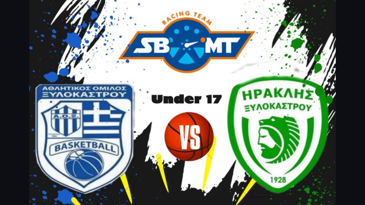 Φιλικός αγώνας για την ενίσχυση της  SBMT Racing Team | ΑΟΞ BC Vs & Ηρακλής Ξυλοκάστρου 1928 FC