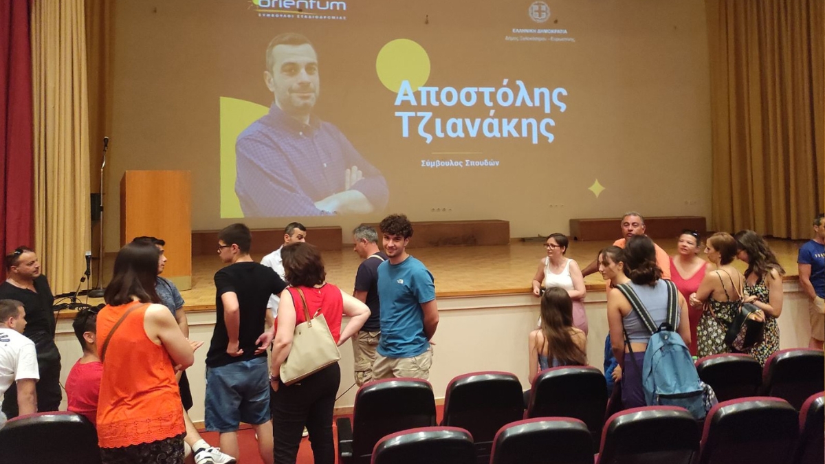Τα παιδιά αγκάλιασαν με ζήλο τη βραδιά, με θέμα «Επαγγέλματα του 2030 και Συμπλήρωση Μηχανογραφικού»