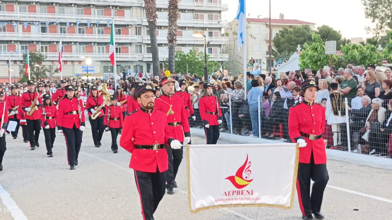 Η Φιλαρμονική Δερβενίου στην εκδήλωση απελευθέρωσης  της Πάτρας από τους Οθωμανούς