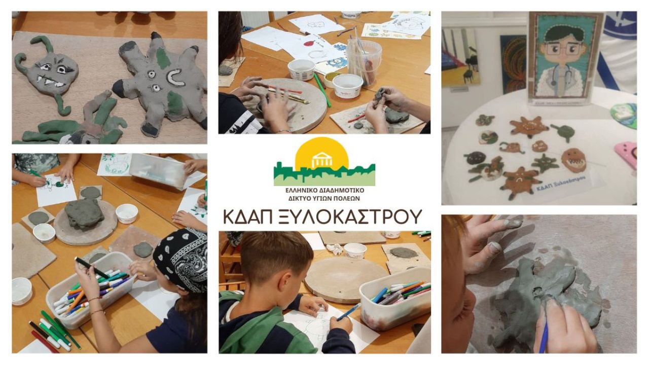 Ο Δήμος Ξυλοκάστρου-Ευρωστίνης συμμετείχε στην εκστρατεία για την ορθή χρήση αντιβιοτικών και εμβολίων!