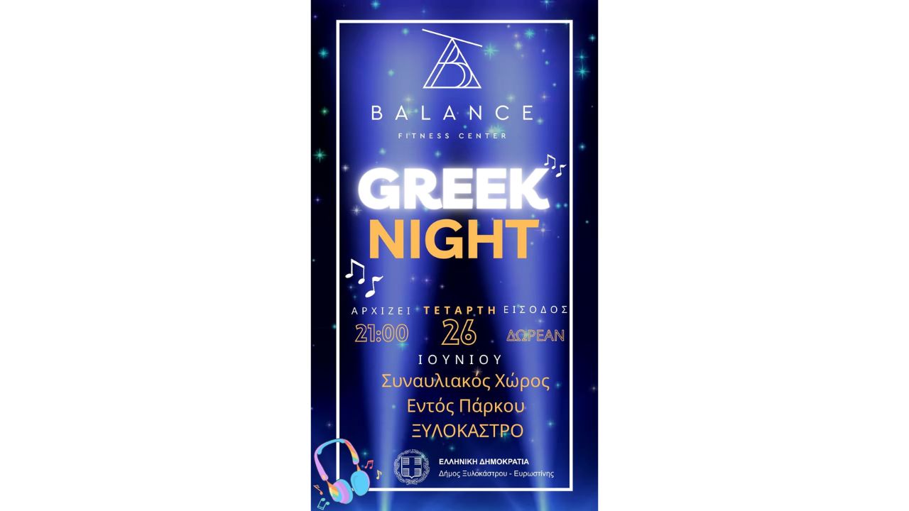 Greek Night | Balance Fitness Center