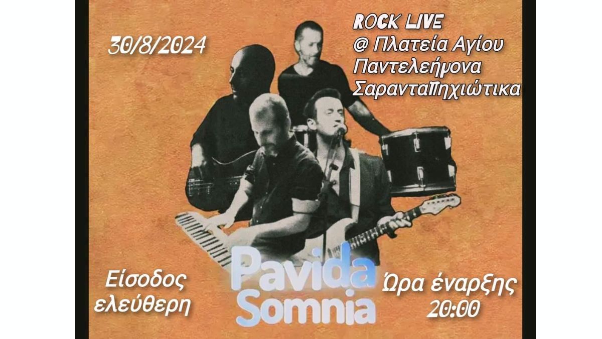 Οι Pavida Somnia ξαναχτυπούν!