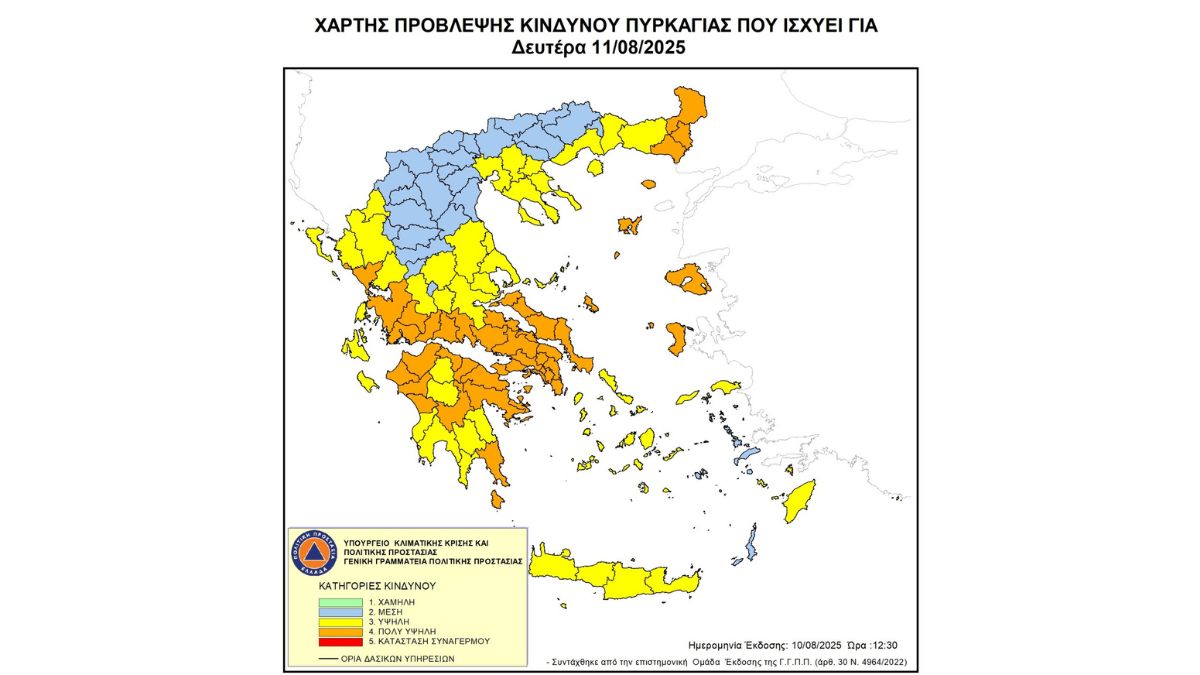Προσοχή! - Πολύ υψηλός κίνδυνος πυρκαγιάς (κατηγορία κινδύνου 4) για αύριο Δευτέρα 11 Αυγούστου 2025