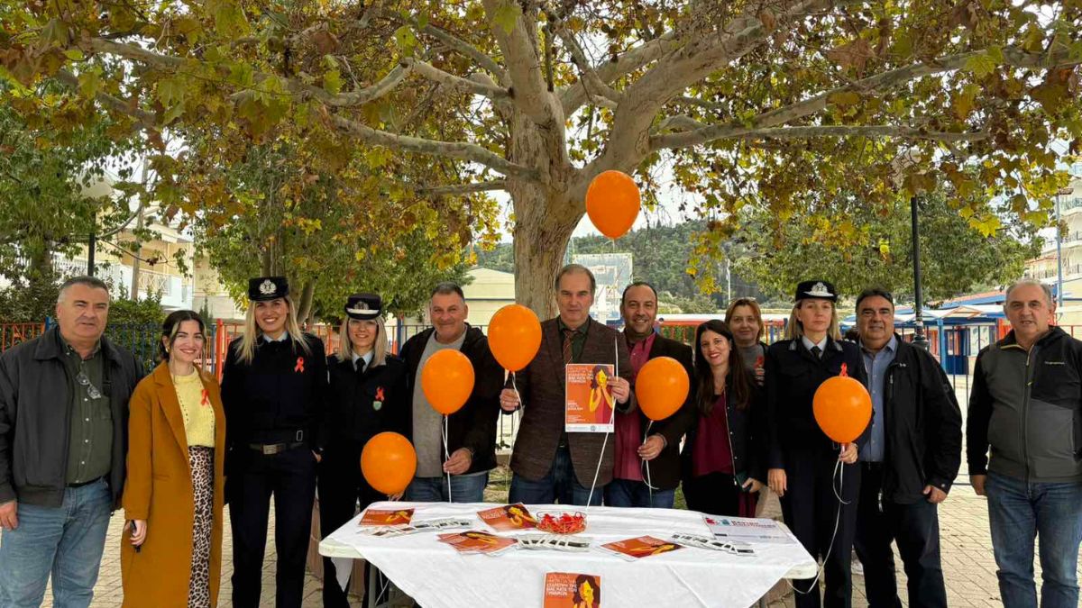 Δράση Ενημέρωσης και Ευαισθητοποίησης για τη Διεθνή Ημέρα Εξάλειψης της Βίας κατά των Γυναικών