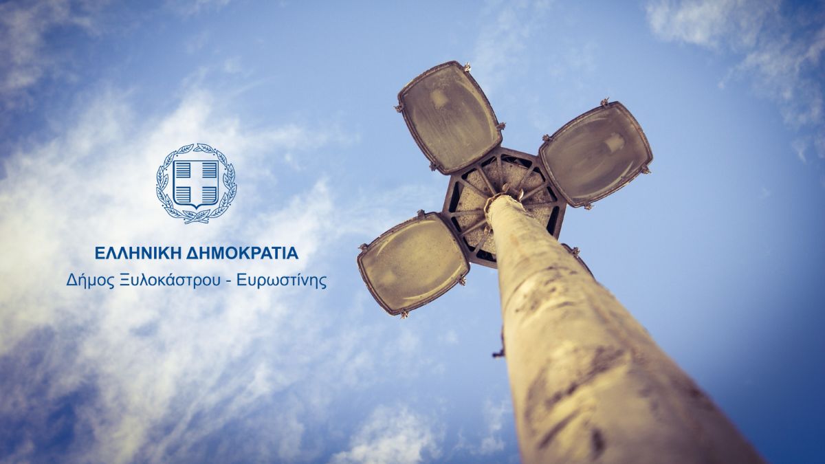 Άσκηση «ΠΑΡΜΕΝΙΩΝ-25»: Σειρήνες θα ηχήσουν την 1η Οκτωβρίου σε όλη την επικράτεια