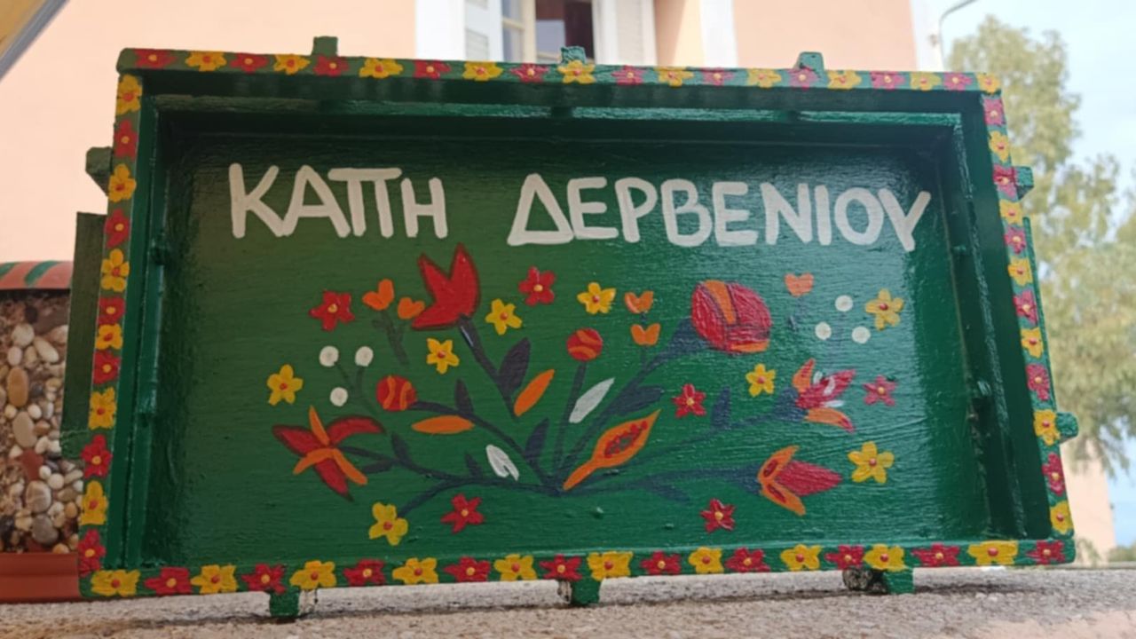 Εγκαίνια του ανακαινισμένου χώρου του ΚΑΠΗ Δερβενίου