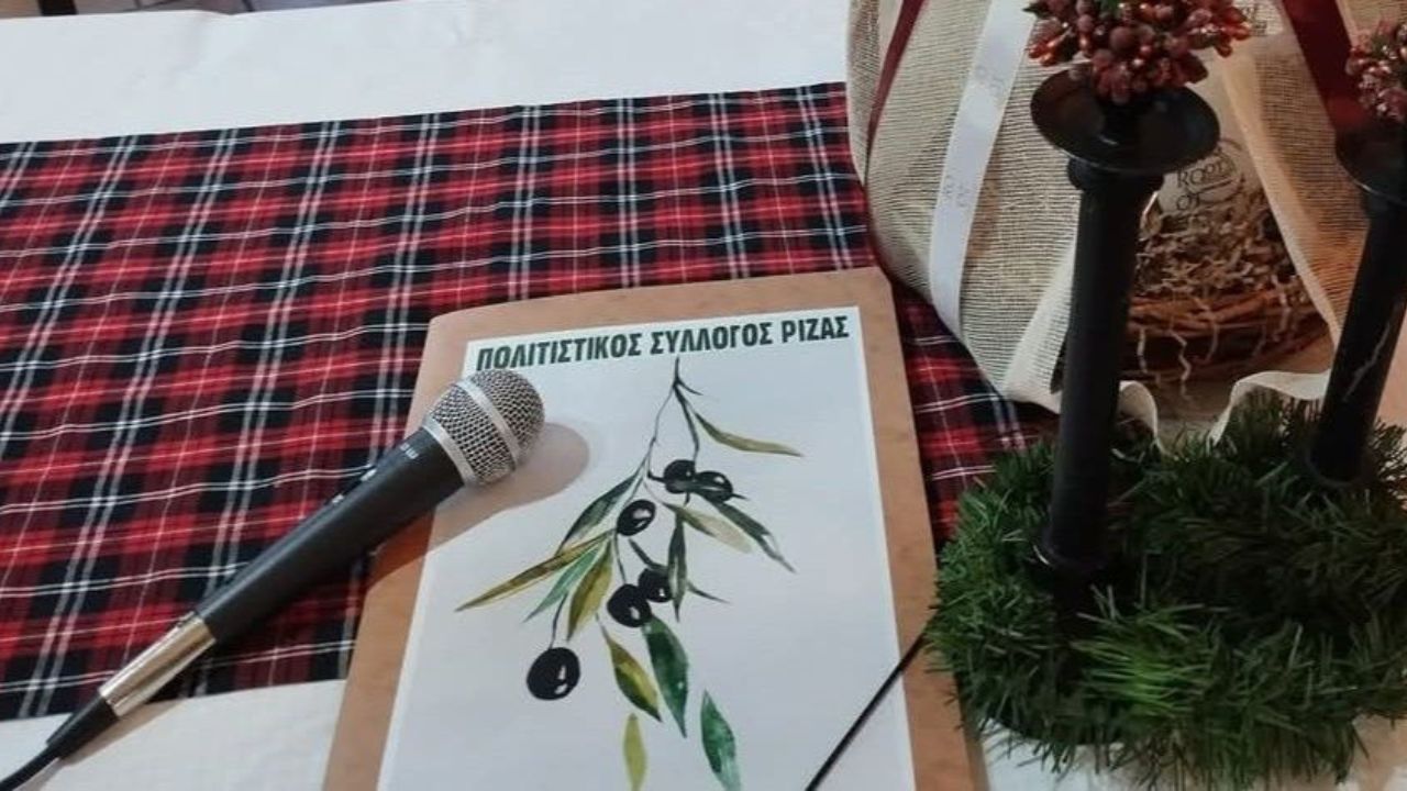 Γενική Συνέλευση και κοπή πίτας του Πολιτιστικού Συλλόγου Ρίζας
