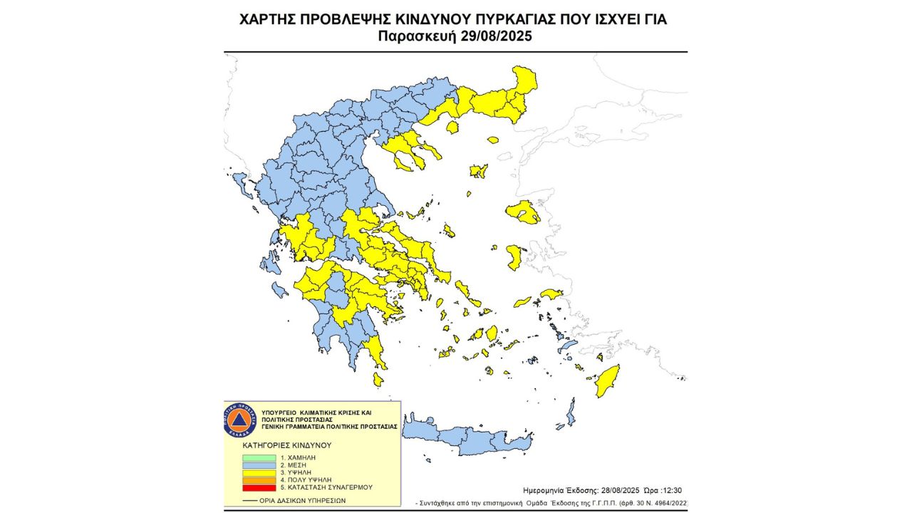 Προσοχή! - Υψηλός κίνδυνος πυρκαγιάς (κατηγορία κινδύνου 3) για αύριο Παρασκευή 29 Αυγούστου 2025
