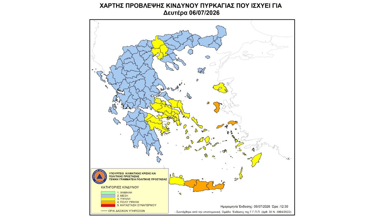 Προσοχή! - Υψηλός κίνδυνος πυρκαγιάς (κατηγορία κινδύνου 3) για αύριο Δευτέρα 6 Ιουλίου 2026