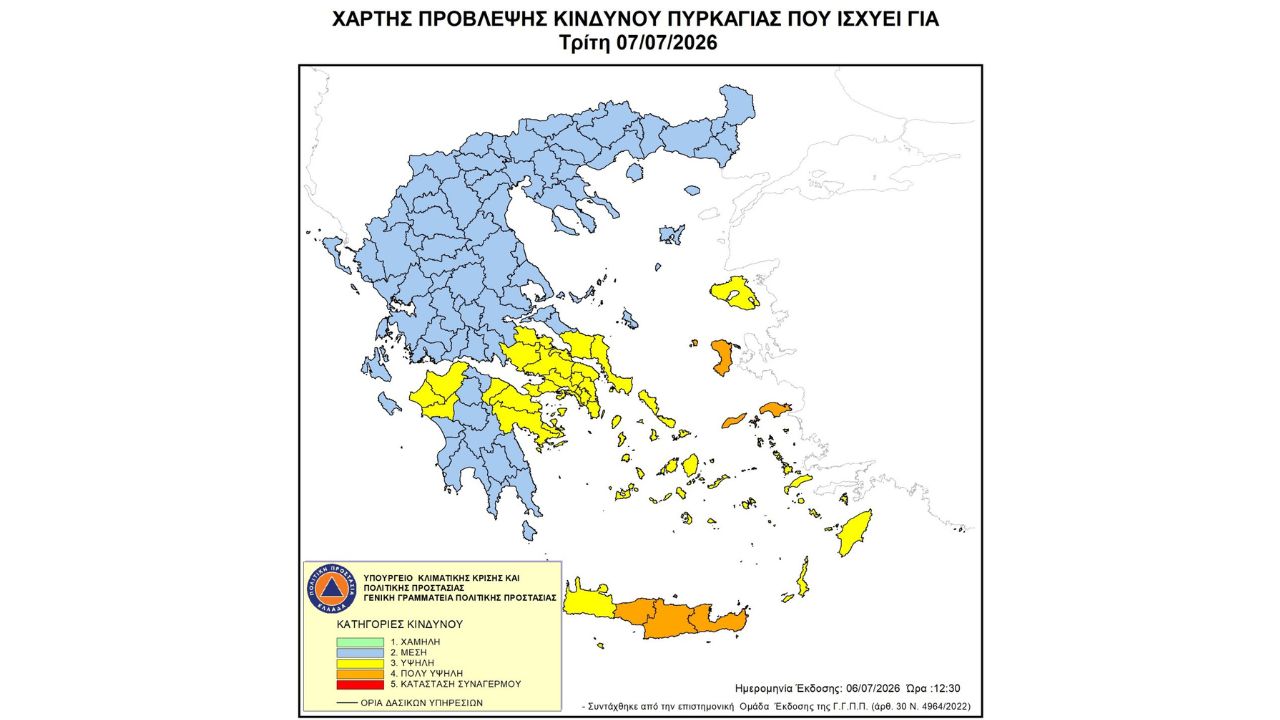 Προσοχή! - Υψηλός κίνδυνος πυρκαγιάς (κατηγορία κινδύνου 3) για αύριο Τρίτη 7 Ιουλίου 2026