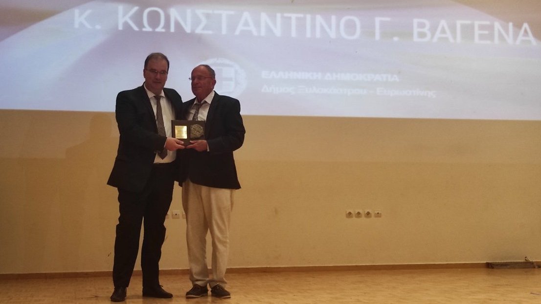 Τιμητική Εκδήλωση για τον Καθηγητή και Ακαδημαϊκό κο Κωνσταντίνο Γ.Βαγενά