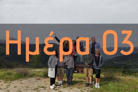 bloggers - Δήμος Ξυλοκάστρου - Ευρωστίνης